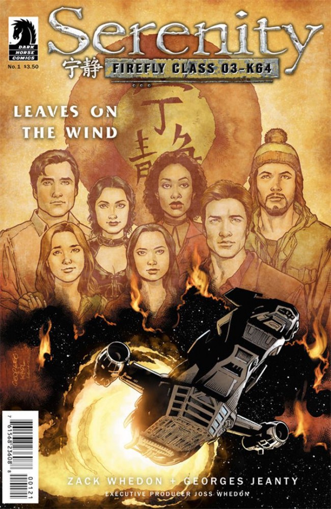 SERENITY: LEAVES ON THE WIND #1 (GEORGES JEANTY VARIANT COVER)