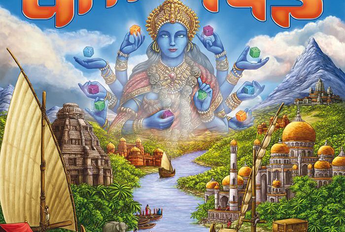Rajas of the Ganges (R&R Games)