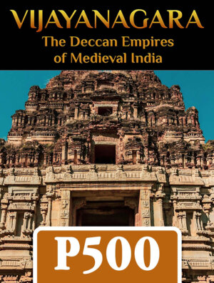 Vijayanagara: The Deccan Empires of Medieval India, 1290-1398 (GMT Games)