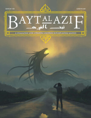 Bayt al Azif #5 (Bayt al Azif)